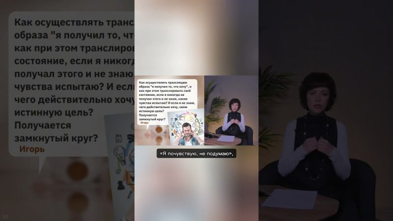 Это фрагмент бесплатного вебинара, который прошёл вчера. Запись эфира смотрите на нашем канале.