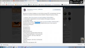 Skyrim - Requiem for a Dream ● Настройка сборки мода