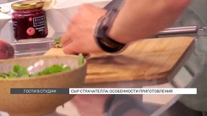 Сыр страчателла: варианты приготовления