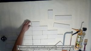 УКЛАДКА ДЕКОРАТИВНОГО ГИПСОВОГО КАМНЯ. Быстрый метод - клеим на жидкие гвозди.