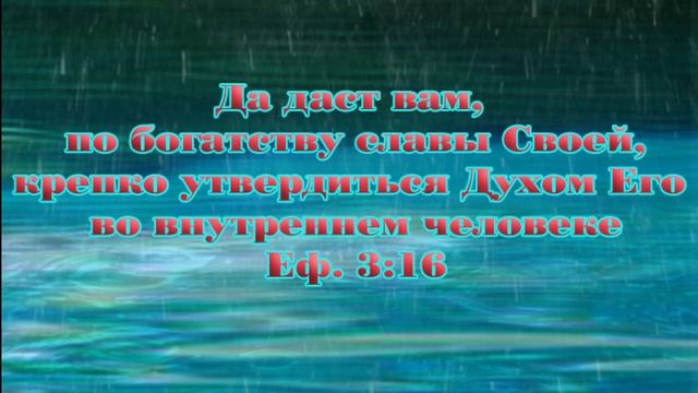 Дух Святой в жизни верующих. Алексей Гальперн
