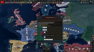 ОБЗОР НОВОГО ОБНОВЛЕНИЯ Millennium Dawn 1.9 Hearts of Iron 4
