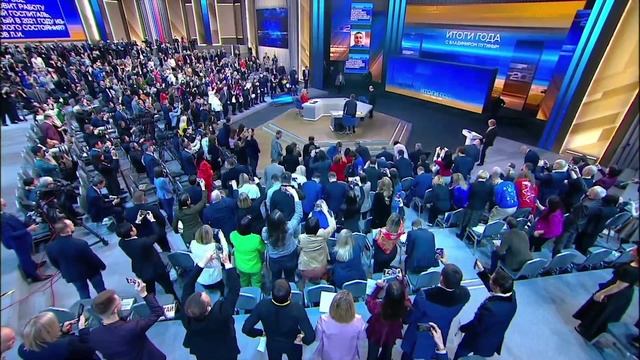 Прямая линия с Владимиром Путиным завершилась