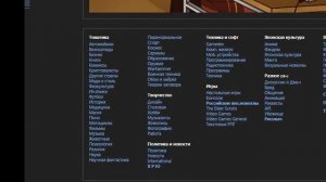 Обзор категорий сайта 2ch.hk, бывший ДВАЧ.РУ (Гайд для ньюфагов и начинающих хикк)