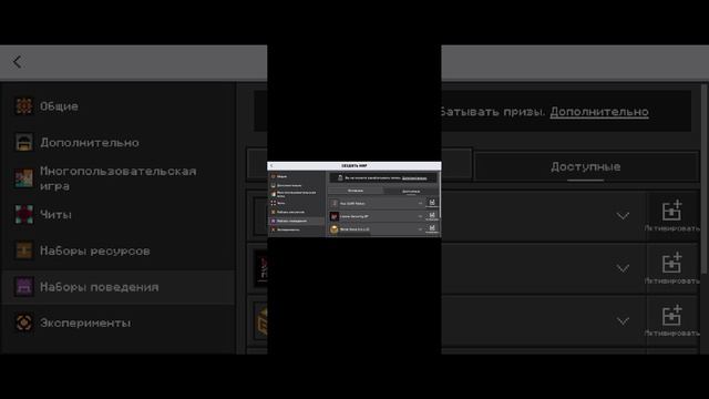 смотрю мод Жигули и мод на оружия в маенкрафте