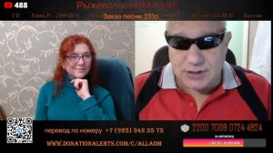 Приятная встреча! Вова зi Львова!