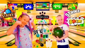 Что может произойти в боулинге? Виктория и Ярослав в Ижевске у бабушки. Детский развлекательный влог