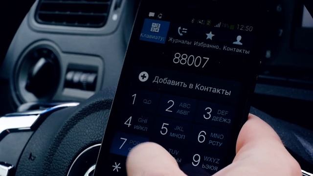 Официальный сервис Volkswagen в Астрахани, компания "Колесо" смотреть онлайн