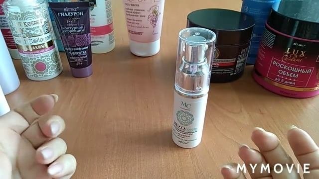 Обзор Белорусской косметики Белита, Витэкс!