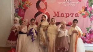 Игали, Детский сад ‘Ромашка’