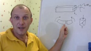 Сопромат, о чем эта наука. О том что такое сопротивление материалов простыми словами