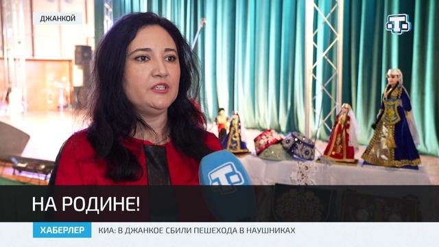 В Джанкое и Джанкойском районе открылся крымскотатарский арт-центр «Ватан»