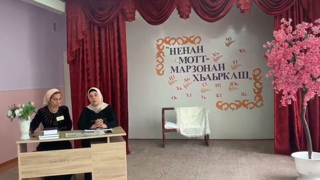 Детский сад №132 "Колокольчик" г.Грозный - Семинар - Чеченский язык 2021г смотреть онлайн