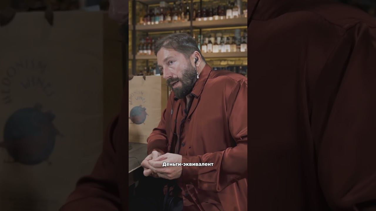 Экономика простыми словами