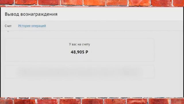 Как заработать 48 000 руб за неделю через интернет смотреть онлайн