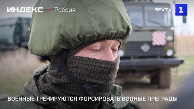 Военные тренируются форсировать водные преграды