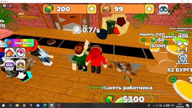 Сделал свою самую лучшую бургерную в роблокс! смотреть онлайн