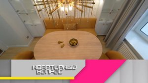 Место под солнцем на кухне-столовой с шикарным видом на участок | «Квартирный вопрос»