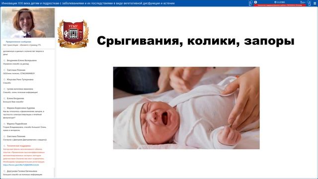 21 апреля 2021. Онлайн-форум «Инновации XXI века детям и подросткам..." смотреть онлайн