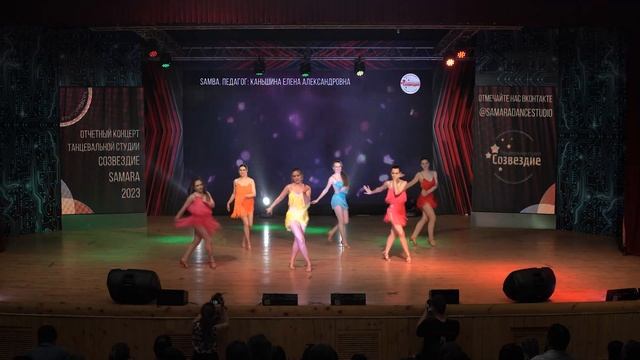 23 Samba смотреть онлайн