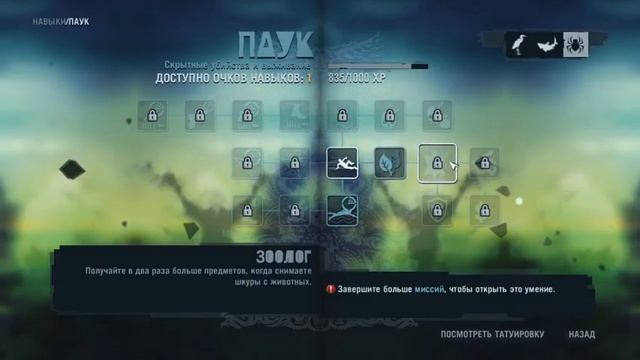 Far Cry 3, ностальгирую) №1 - Начало прохождения. [60 FPS, FHD, Ultra] смотреть онлайн