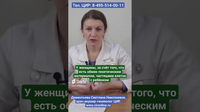 Гаплотип HLA DR4 и аутоиммунные заболевания у женщин после беременности.