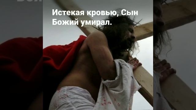 ОН СТРАДАЛ христианский ролик про любовь и страдания Иисуса Христа. смотреть онлайн