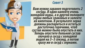 Как лечить подагру в домашних условиях народными средствами