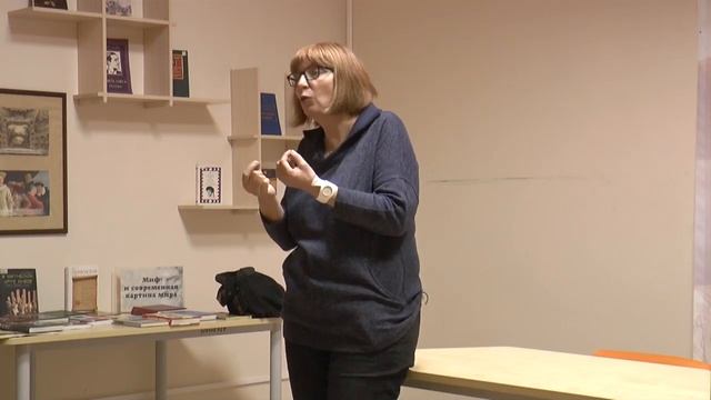 Лекция «Миф и современная картина мира»