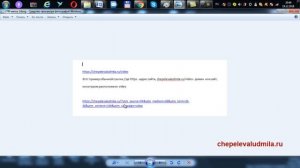 Урок 7 Создание ЮТМ ( Utm) - метки для рекламы Вконтакте