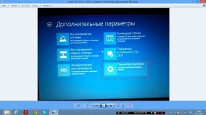 Как установить драйвер на windows 8 / ошибка при попытке добавить драйвер в хранилище