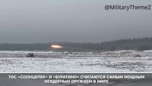 БПЛА-камикадзе "Герань-2" получили термобарическую боевую часть.