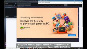 КАК ПОСТАВИТЬ РУТ ПРАВА ОЧЕНЬ ЛЕГКО НА Bluestacks 5