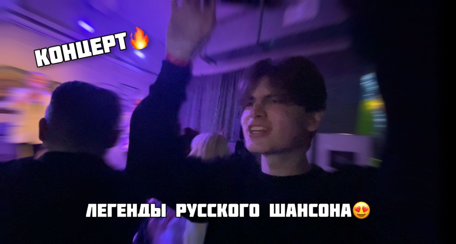 Мусорок не шей текст