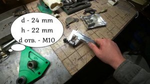 Дефектовка Motoland XR 250 Enduro часть 1