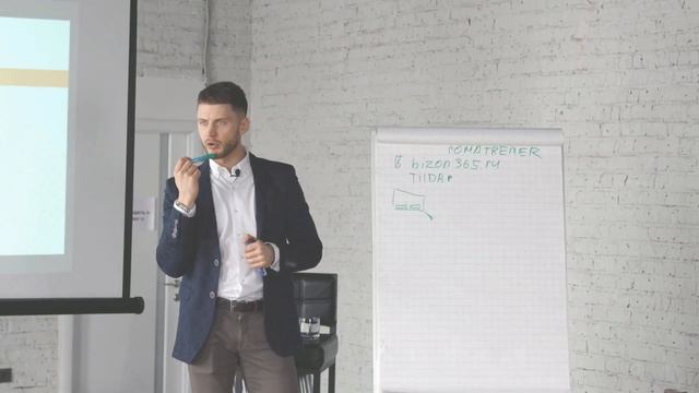 ПРОДАЮЩИЙ ВЕБИНАР на бизон 365. Автовебинар.