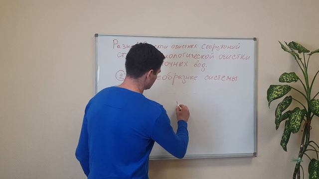 Разновидности очистных сооружений. Всё что нужно знать о септиках. SeptikEco.