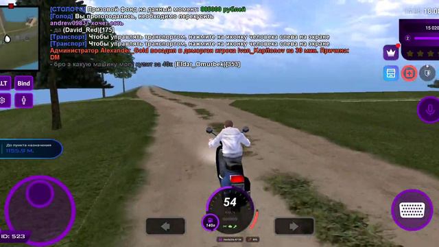 как получить права в матрёшке рп смотреть онлайн