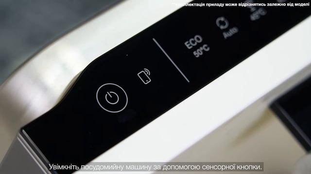 Посудомийні машини Miele смотреть онлайн