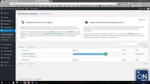 Урок 4. Плагины к WordPress. Установка и настройка плагинов