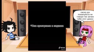 реакция сакуры и саске на наруто в Акацуки
