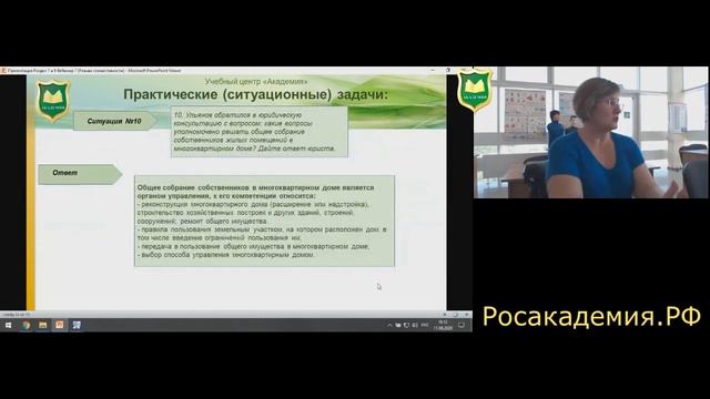 управление многоквартирными домами 4