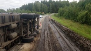 завалился на бок