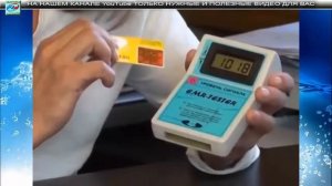 Устройство Нейтроник Neitronik Тестирование, принцип работы порядок установки на разные гаджеты