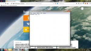 Как перекачать музыку с ПК на Андроид