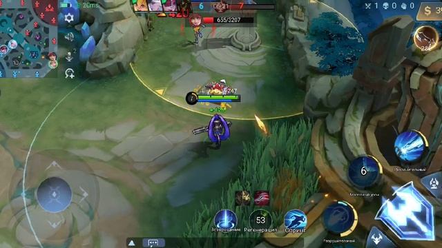 Legend 2