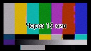 //Реакция 13 карт на Тик Ток// Видео про них//Дисклеймер в описании//
