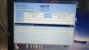Проблема с климатом Ауди а6с4 2.5 тди