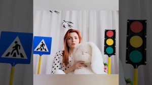 Онлайн занятие для детей 3 - 4 лет "Знакомство с правилами дорожного движения"