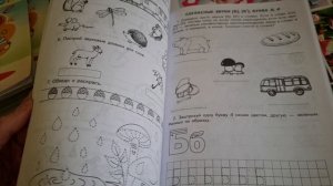 Рабочая ТЕТРАДЬ Я учу звуки и буквы для 5-7 лет, издательство СФЕРА.